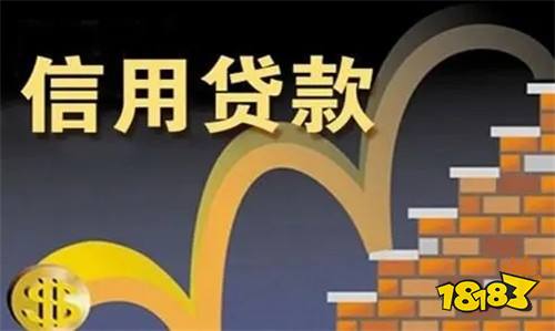 2022贷款利息什么最低？贷款利息详情介绍