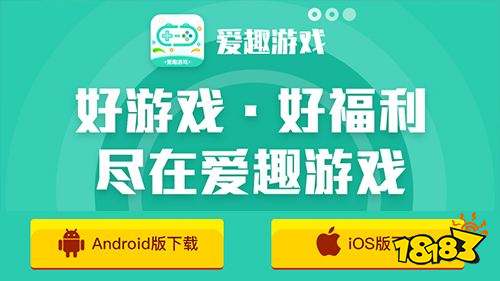 破解版手游游戏平台哪个最好 十大破解版手游游戏平台