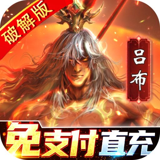 啪啪三国22023最新版