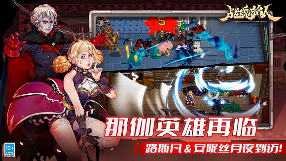 华体育会app官方网站高质量大型游戏有哪些(图4)