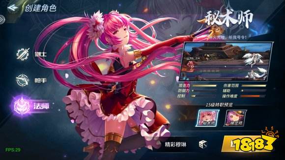 dnf地下城勇士手游版