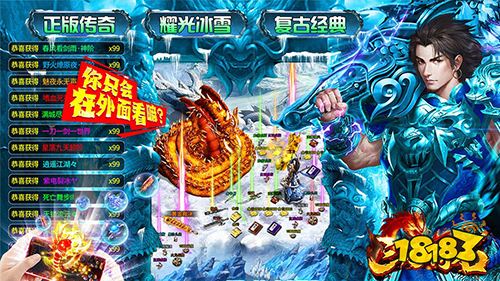 1.10游戏快报|三款传奇手游来袭