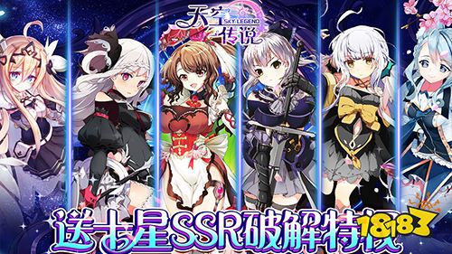 一周新游预告(1.9~1.15):多款仙侠手游上线