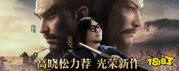 三国志战略版四级地怎么打