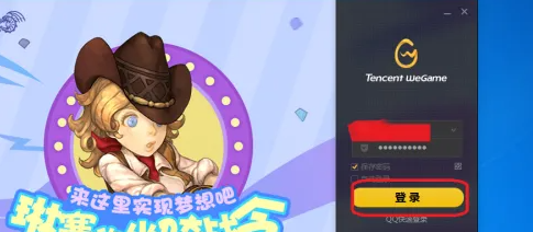 dnf自动补药怎么设置