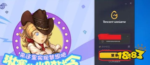 dnf自动补药怎么设置