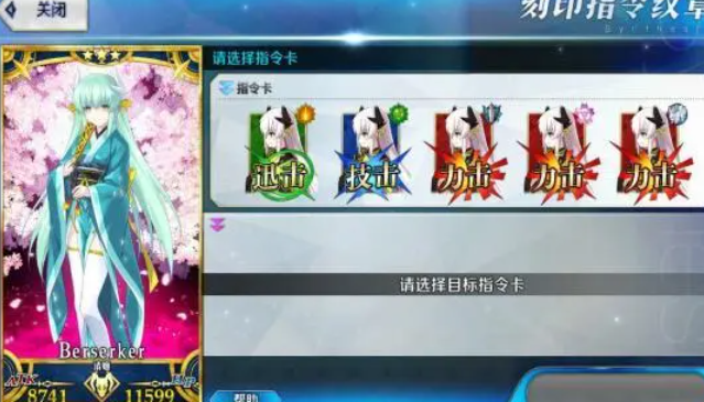 fgo为什么不出扫荡
