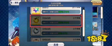 fgo金苹果在哪刷