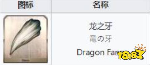 fgo龙牙掉率最高的地方2022