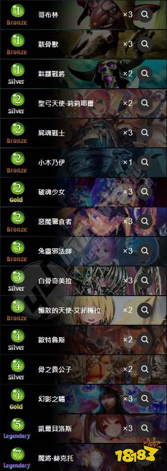 影之诗快攻死灵怎么玩 快攻死灵卡组构筑推荐