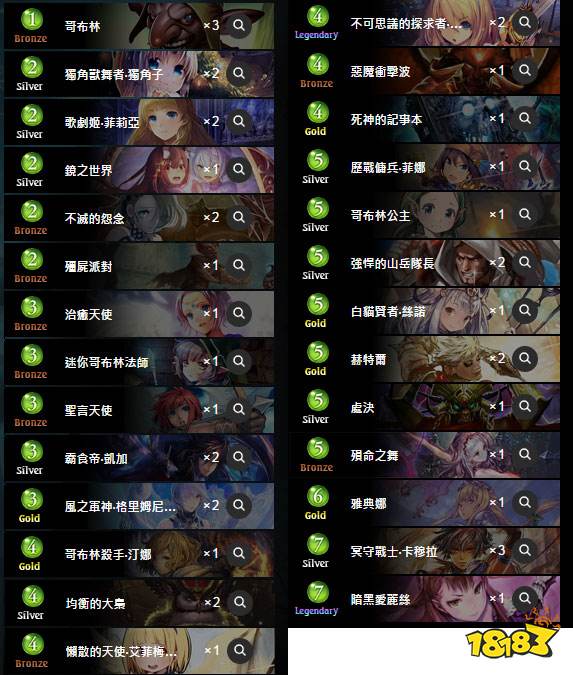 影之诗中立捉鬼死灵怎么玩 中立捉鬼死灵卡组构筑推荐