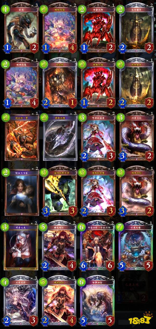 影之诗耶梦加得鬼卡组怎么组 耶梦加得鬼卡组搭配分享