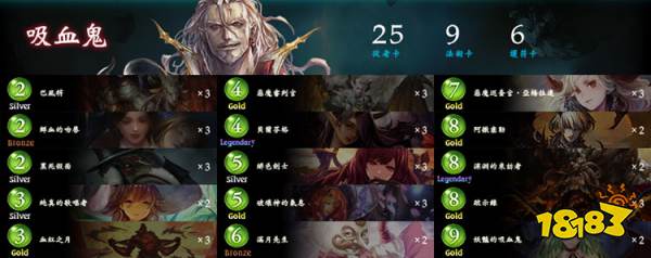 影之诗控鬼卡组怎么组 控鬼卡组搭配分享