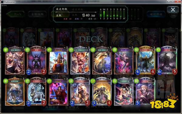 影之诗疾走邪教卡组怎么组 疾走邪教卡组分享