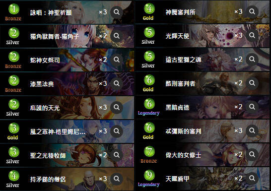 影之诗阳光教卡组怎么组 阳光教卡组分享