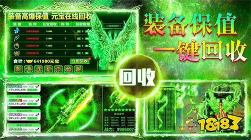 最新迷失传奇手机版版本大全