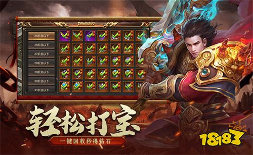 复古传奇手游排行榜前十名推荐