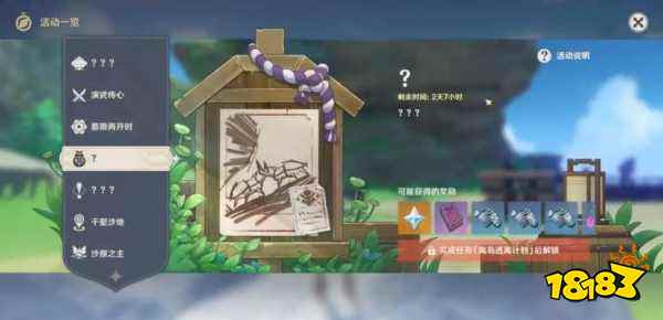 原神3.4斗虫活动怎么玩 斗虫活动玩法分享