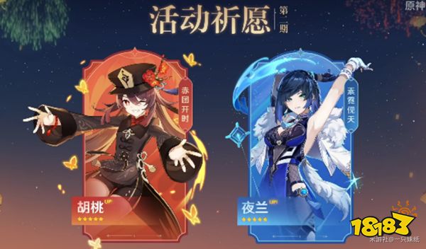 原神3.4版本角色池武器池抽卡建议 3.4版本卡池抽取建议分享