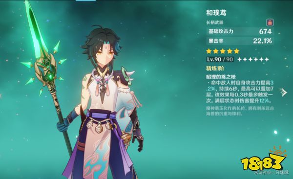 原神3.4版本角色池武器池抽卡建议 3.4版本卡池抽取建议分享