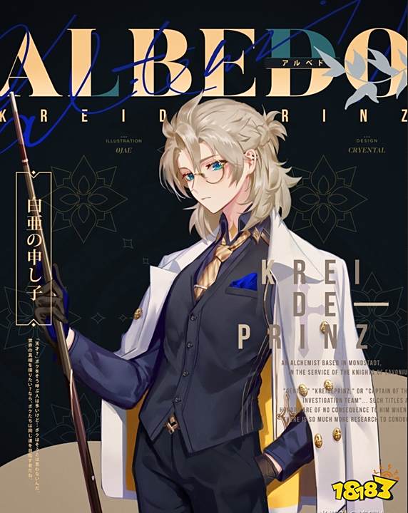 原神九大活动武器详细分析 九大活动武器选择推荐