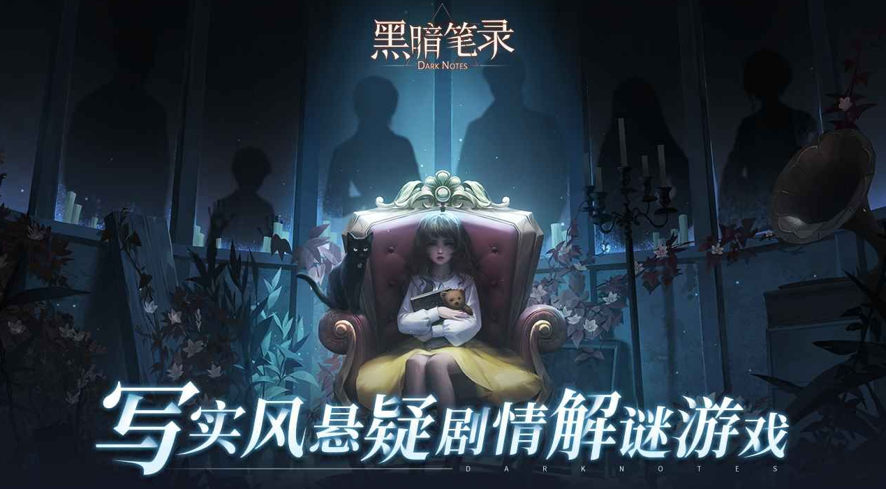 黑暗笔录怎么获取钳子 钳子获取方法分享