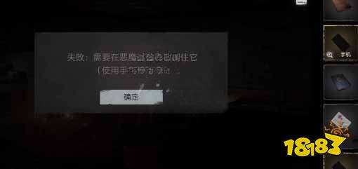 黑暗笔录怎么打开手机闪光灯 手机闪光灯打开方法分享