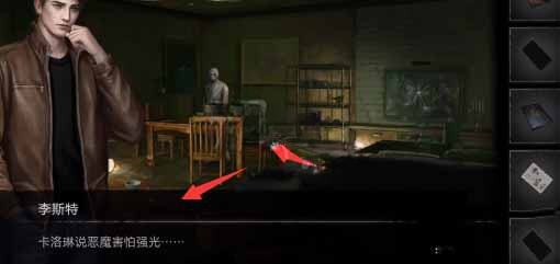 黑暗笔录怎么打开手机闪光灯 手机闪光灯打开方法分享