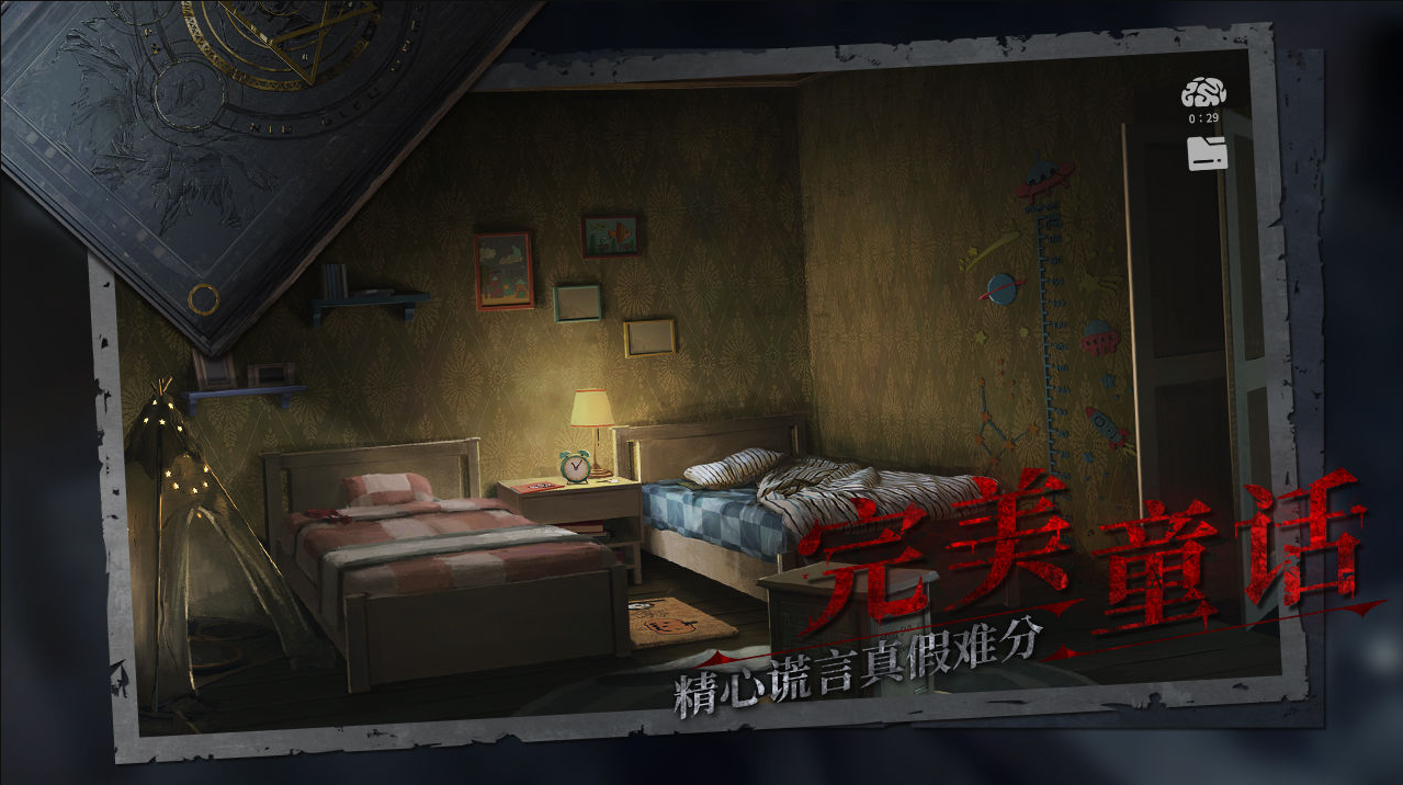 黑暗笔录怎么打开手机闪光灯 手机闪光灯打开方法分享