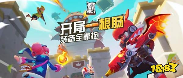 香腸派對2023最新永久糖果兌換碼 2023持續更新糖果兌換碼大全