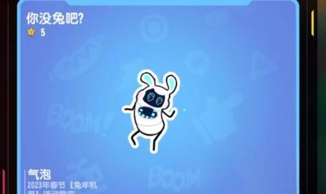 香肠派对春节活动内容有哪些 春节活动内容介绍