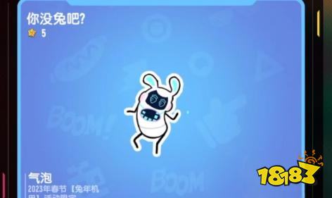 香腸派對春節活動內容有哪些 春節活動內容介紹