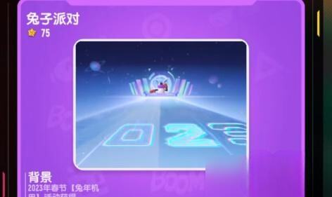 香肠派对春节活动内容有哪些 春节活动内容介绍