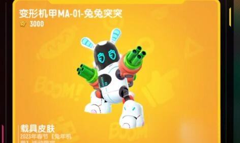 香肠派对春节活动内容有哪些 春节活动内容介绍