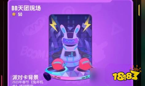 香腸派對春節活動內容有哪些 春節活動內容介紹