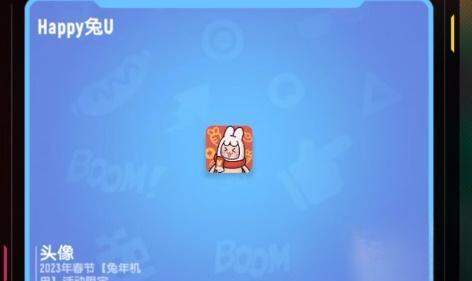 香肠派对春节活动内容有哪些 春节活动内容介绍