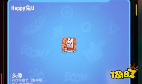 香腸派對春節活動內容有哪些 春節活動內容介紹