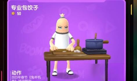 香肠派对春节活动内容有哪些 春节活动内容介绍