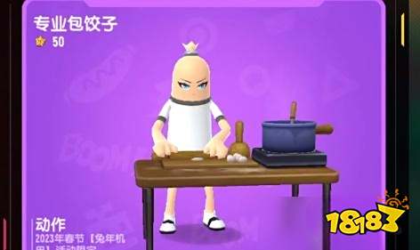 香腸派對春節活動內容有哪些 春節活動內容介紹