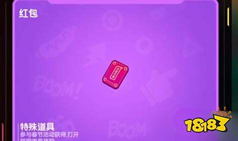 香腸派對春節活動內容有哪些 春節活動內容介紹