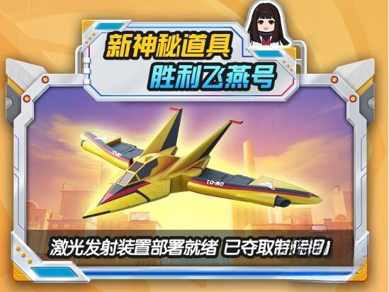 香肠派对ss8赛季内容有什么 ss8赛季更新内容介绍