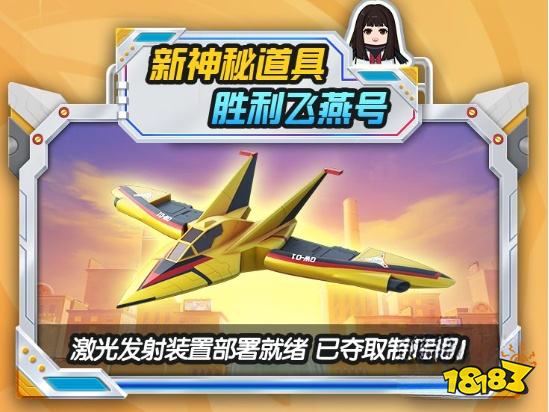 香腸派對ss8賽季內容有什么 ss8賽季更新內容介紹