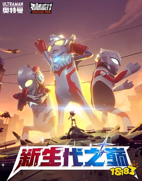 香腸派對ss8賽季內容有什么 ss8賽季更新內容介紹