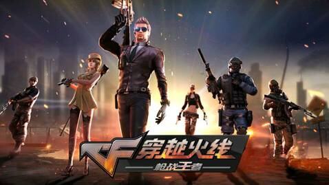 cf手游怎么赠送钻石给好友