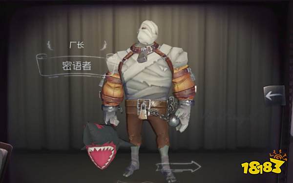 第五人格厂长技能有哪些 厂长能力介绍