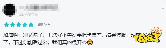 腾讯网易等多家公司“复活”老产品，这事靠谱吗？