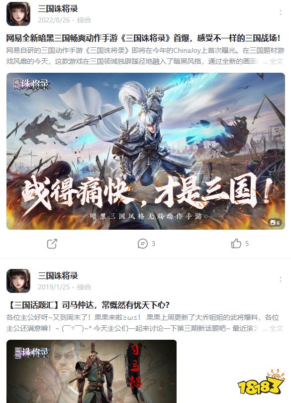 腾讯网易等多家公司“复活”老产品，这事靠谱吗？