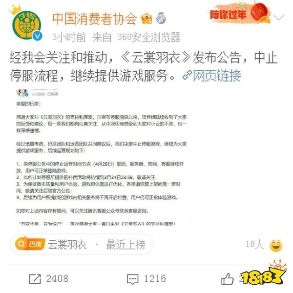 腾讯网易等多家公司“复活”老产品，这事靠谱吗？