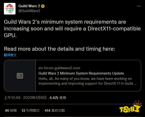 《激战2》更新最低系统要求 即将移除DX9支持