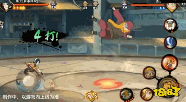 火影忍者手游黑土新春限定技能介绍 黑土新春限定技能详情一览